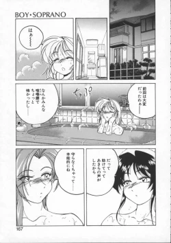 Page 167 of BOY SOPRANO