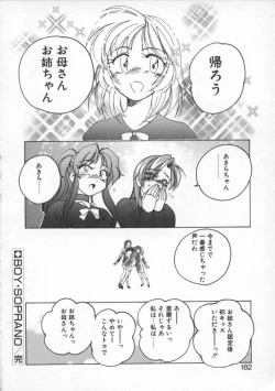 Page 182 of BOY SOPRANO