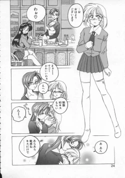 Page 24 of BOY SOPRANO