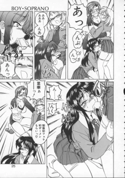 Page 25 of BOY SOPRANO