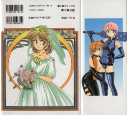 Page 2 of BOY SOPRANO