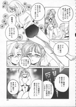 Page 41 of BOY SOPRANO