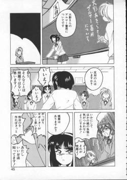 Page 45 of BOY SOPRANO