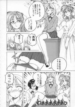 Page 46 of BOY SOPRANO