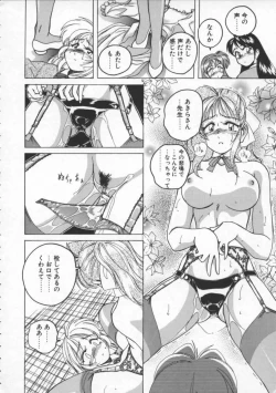 Page 52 of BOY SOPRANO