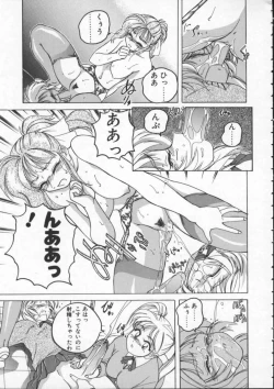 Page 53 of BOY SOPRANO