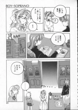 Page 61 of BOY SOPRANO
