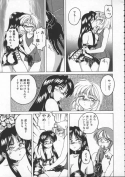 Page 73 of BOY SOPRANO