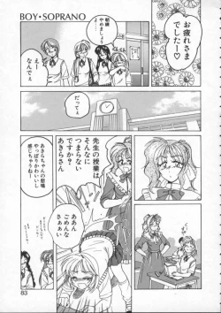 Page 83 of BOY SOPRANO