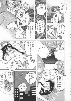 Page 85 of BOY SOPRANO