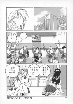 Page 86 of BOY SOPRANO