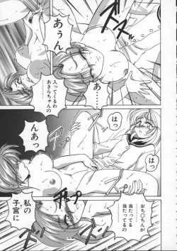 Page 95 of BOY SOPRANO