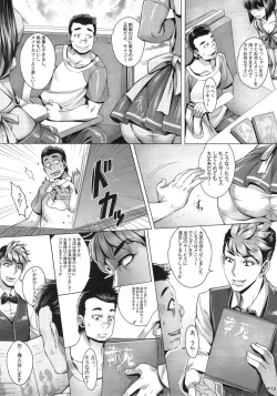 Page 15 of INDEXGIRLS 08 Youbi 2