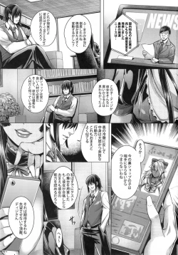 Page 4 of INDEXGIRLS 08 Youbi 2