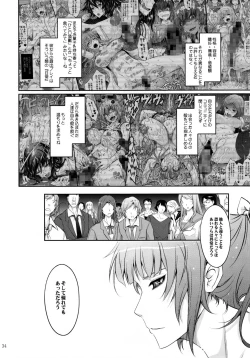 Page 34 of Roshutsu Collection 6