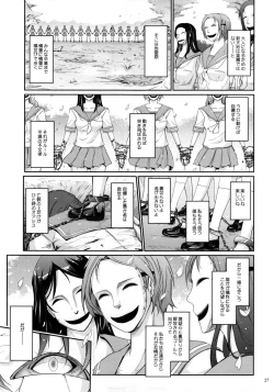 Page 37 of Roshutsu Collection 6