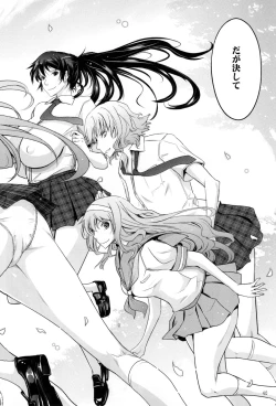 Page 40 of Roshutsu Collection 6