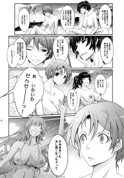 Page 42 of Roshutsu Collection 6