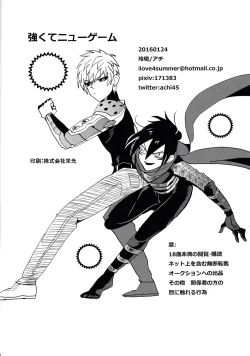 Page 13 of Tsuyokute New Game