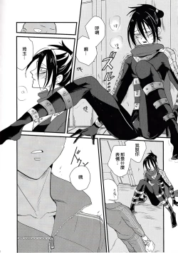 Page 7 of Tsuyokute New Game