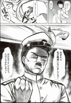 Page 24 of Kaigai Kanmusu Bunny Girl no Beit-ki