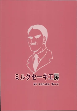 Page 30 of Kaigai Kanmusu Bunny Girl no Beit-ki