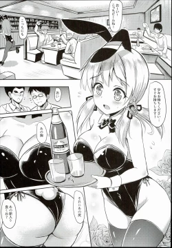 Page 5 of Kaigai Kanmusu Bunny Girl no Beit-ki