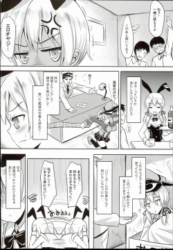 Page 6 of Kaigai Kanmusu Bunny Girl no Beit-ki
