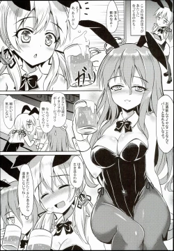 Page 7 of Kaigai Kanmusu Bunny Girl no Beit-ki