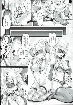 Page 10 of Russian Chaku Ero Pet Club