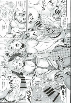 Page 17 of Russian Chaku Ero Pet Club