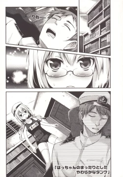 Page 4 of Hacchan no Mattarito shite Yawaraka na Danke