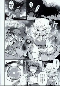 Page 4 of Danchou-san no Kinoko Rippa Desu