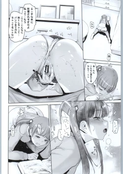 Page 13 of Adult Game mo Ganbaru zoi