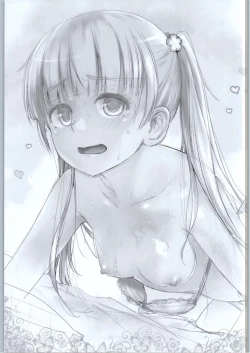 Page 2 of Adult Game mo Ganbaru zoi