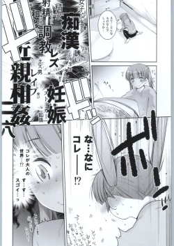 Page 9 of Adult Game mo Ganbaru zoi