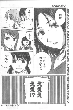 Page 137 of Comic Doki