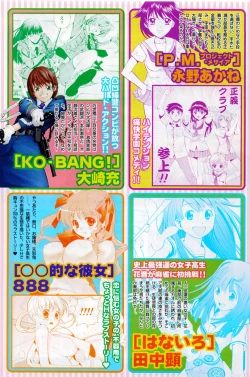 Page 140 of Comic Doki