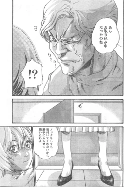 Page 172 of Comic Doki