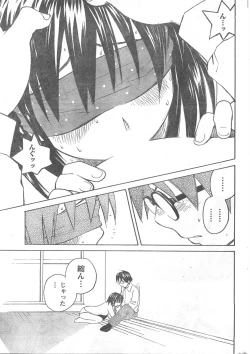 Page 236 of Comic Doki