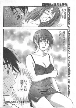 Page 37 of Comic Doki