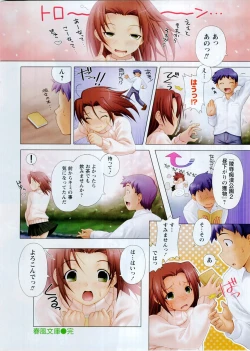 Page 5 of Comic Doki