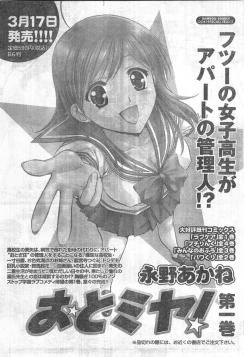 Page 63 of Comic Doki