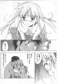 Page 97 of Comic Doki