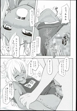 Page 27 of Shougakusei Bitch wa Saikou daze!! Hinata & Arty Junior Idol Tokubetsu Event Hen