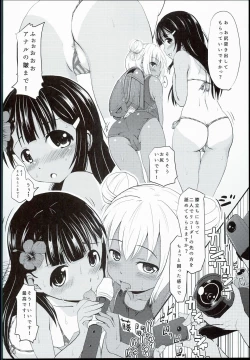 Page 8 of Shougakusei Bitch wa Saikou daze!! Hinata & Arty Junior Idol Tokubetsu Event Hen