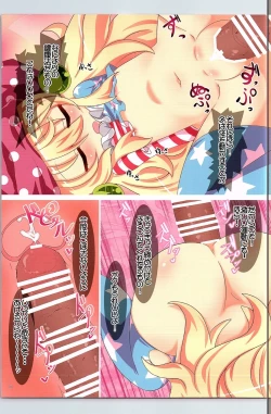 Page 9 of Clownpiece Touminchuu