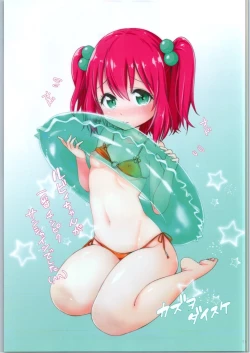 Page 10 of Shanshan! Luv Live Sunshine Fanbook