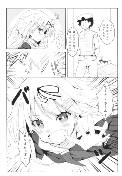 Page 2 of Yuudachi Skinship
