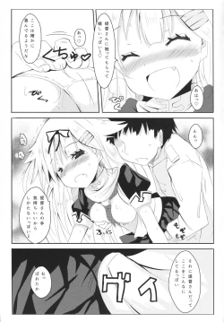 Page 6 of Yuudachi Skinship